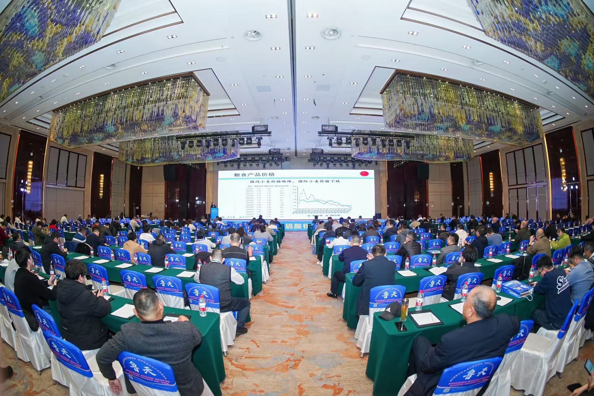 2025 oilchem ammonium sulfate and downstream industry conference 2025 oilchem ammonium sulfate and downstream industry conference